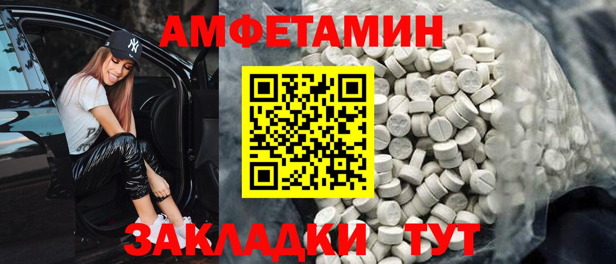 Дальнереченск  АМФ Розовый  Вход с VPN 