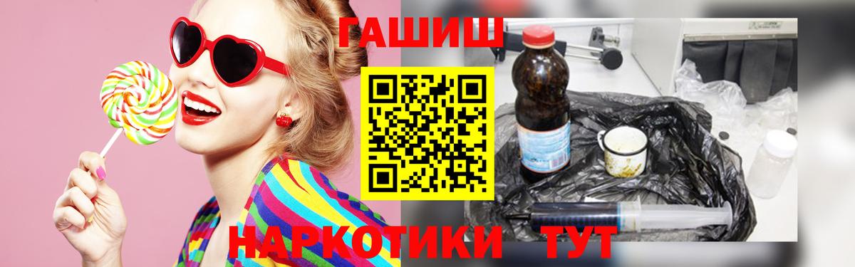 ГАШИШ AMNESIA HAZE  Вход с VPN  Дальнереченск  ГАШ  ГАШ Изолятор 