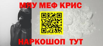 MDMA Premium VHQ Заводоуковск