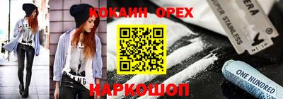 MDMA Premium VHQ Заводоуковск