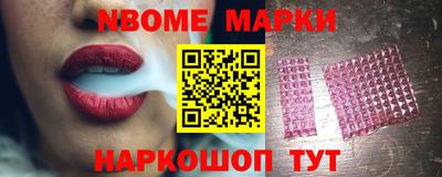 мяу мяу мука Жуковский