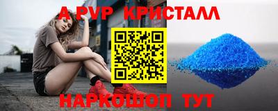 MDMA Premium VHQ Заводоуковск