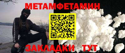 мяу мяу мука Жуковский
