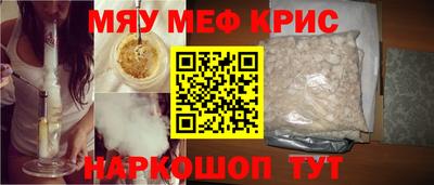 мяу мяу мука Жуковский