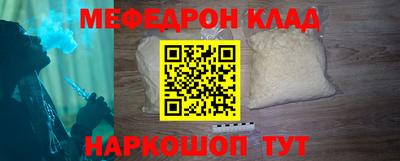 MDMA Premium VHQ Заводоуковск