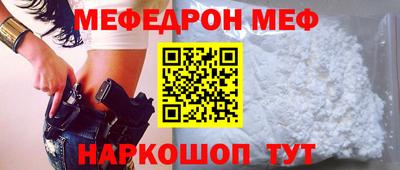 мяу мяу мука Жуковский