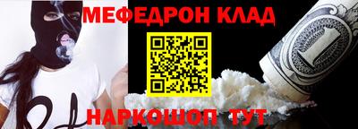 мяу мяу мука Жуковский