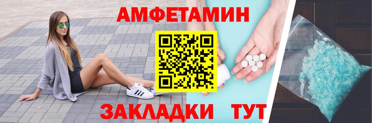 Метамфетамин витя  Метамфетамин витя  Вход с VPN  Дальнереченск 