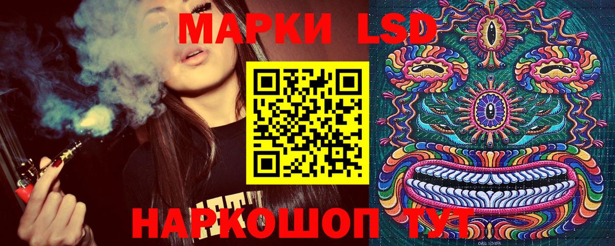 Дальнереченск  Марки 25I-NBOMe 1,5мг  Вход с VPN 