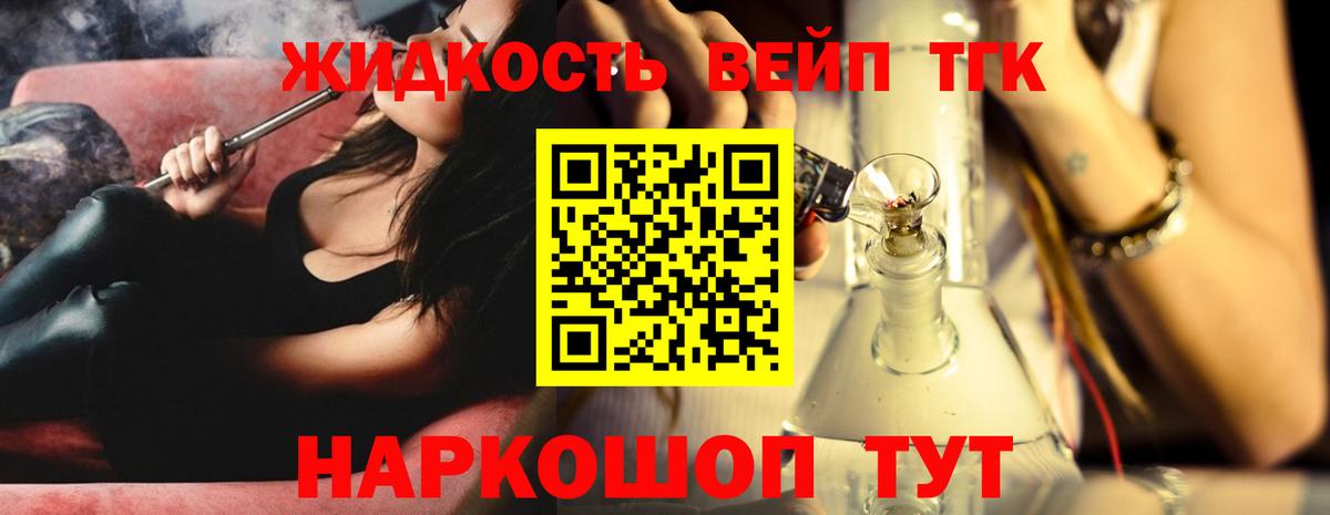 Дальнереченск  ТГК Wax  Вход с VPN 