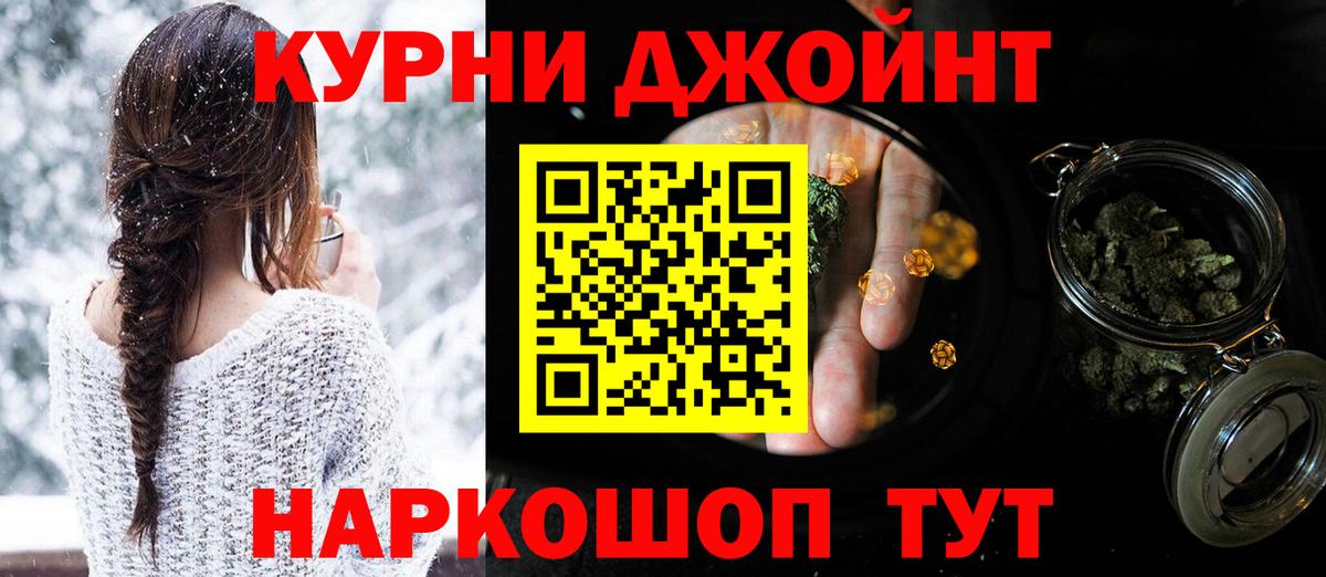 Конопля OG Kush Дальнереченск