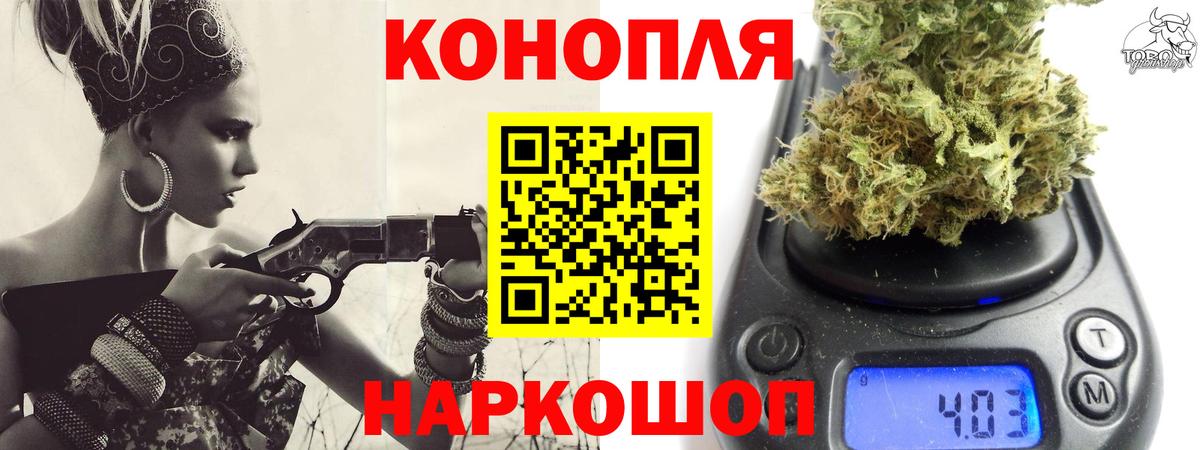 Бошки Шишки ГИДРОПОН  Конопля LSD WEED  Бошки Шишки гибрид  Вход с VPN  Дальнереченск 